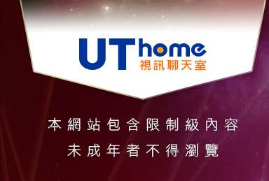 免費成人影片本網站包含限制級內容，未成年不得瀏覽